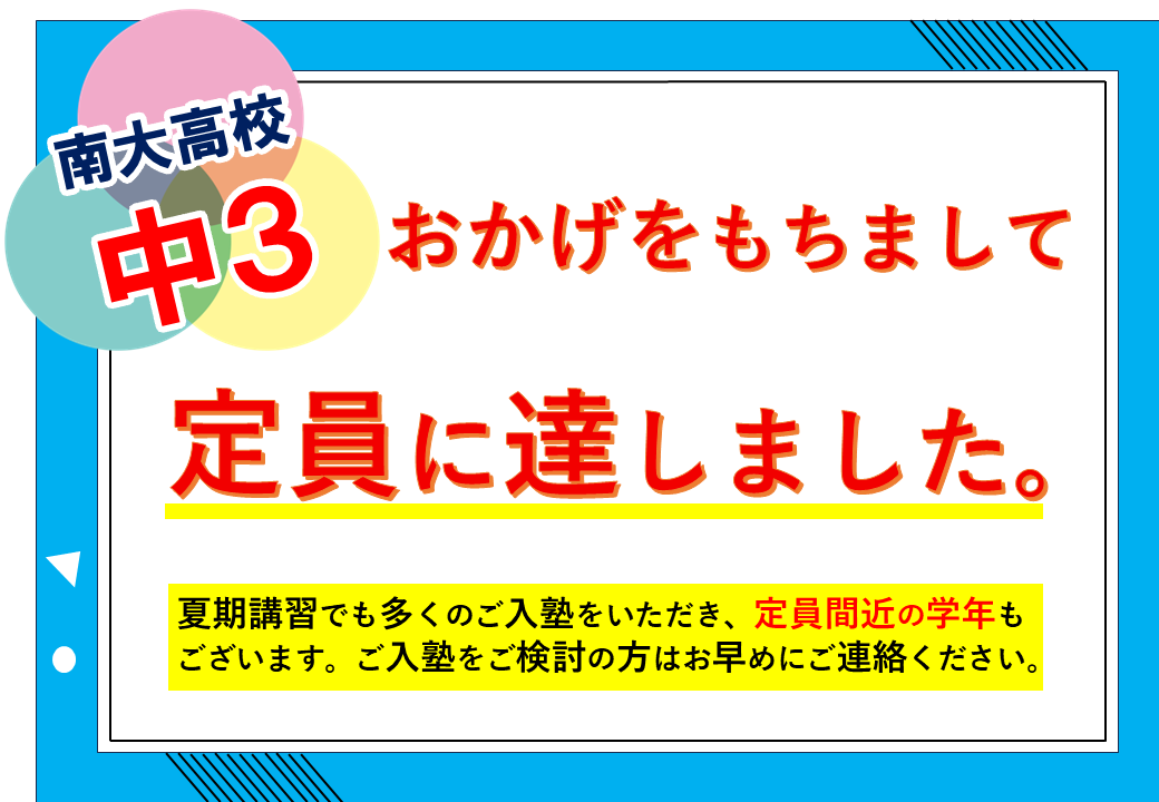 taikennjugyou