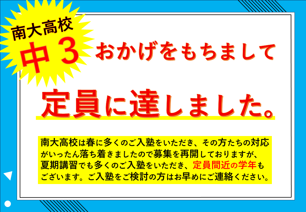 taikennjugyou