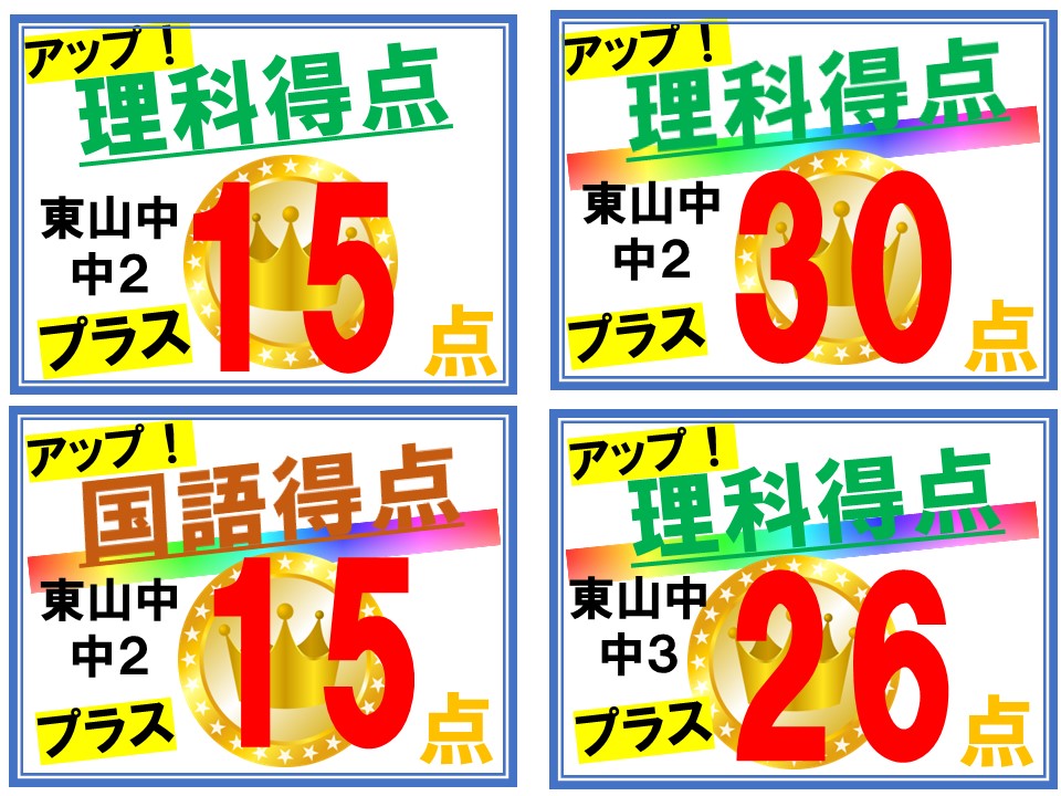 taikennjugyou